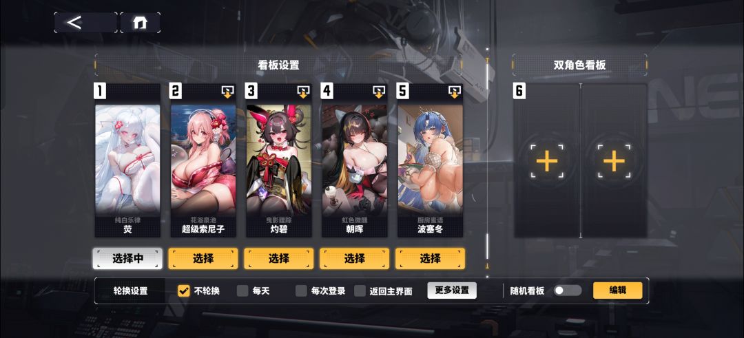 动态图片 2