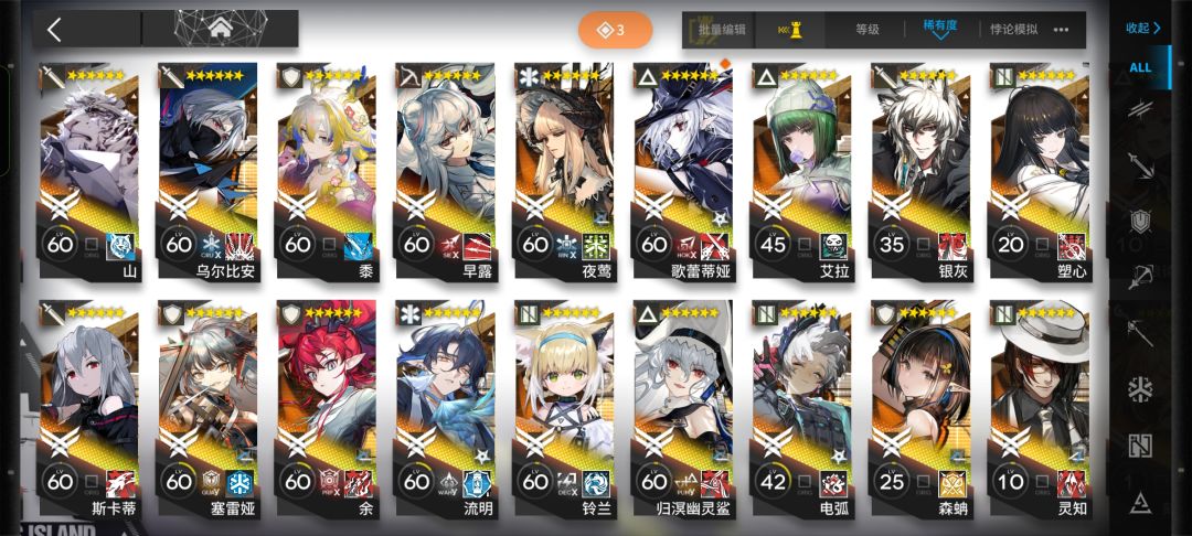 一言难尽。 3