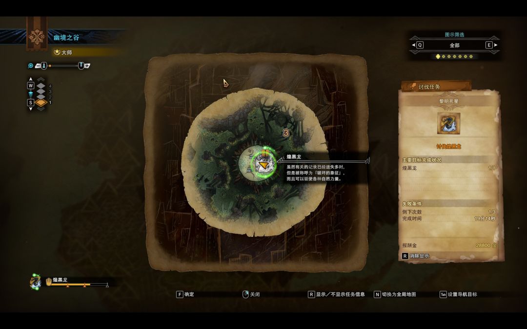xdx第一天练煌黑龙就成功了?! 1