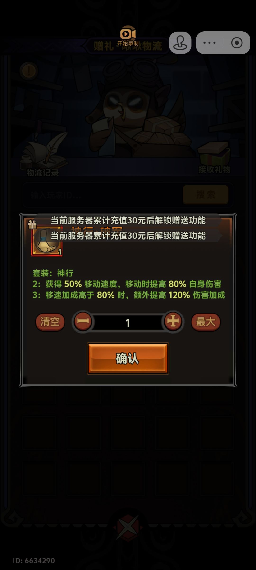 为什么不充钱不给搬砖 1