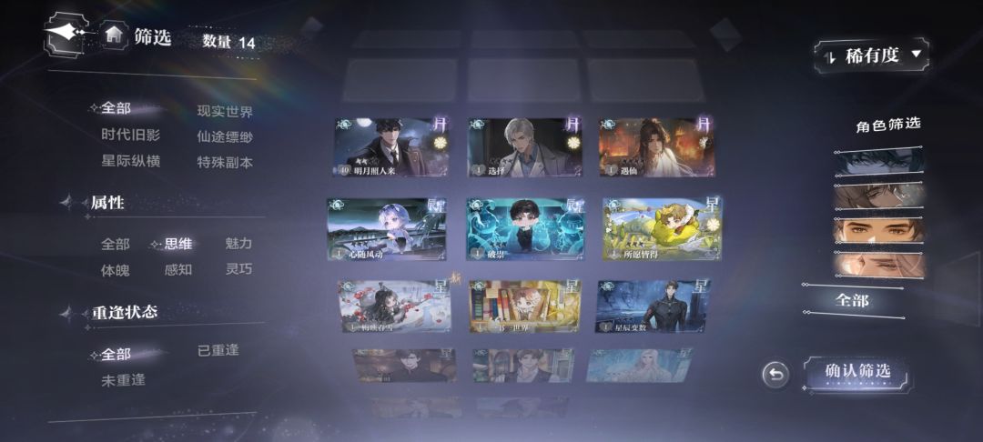 一个人怎么能在哪里都偏科 3