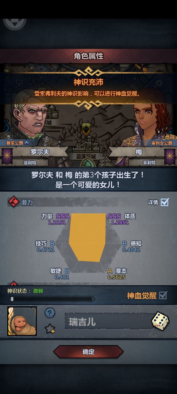 我中啦!!!!!截图