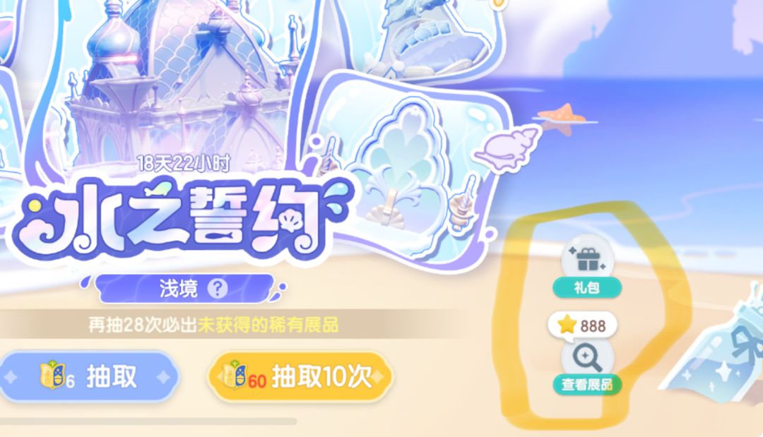888星星? 1