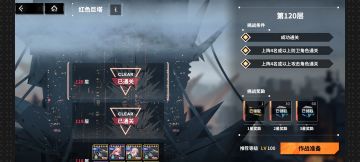 苍雾世界进阶攻略1: 推图攻略