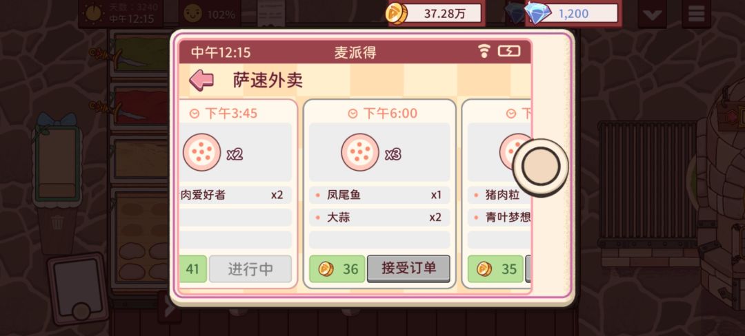 动态图片 11