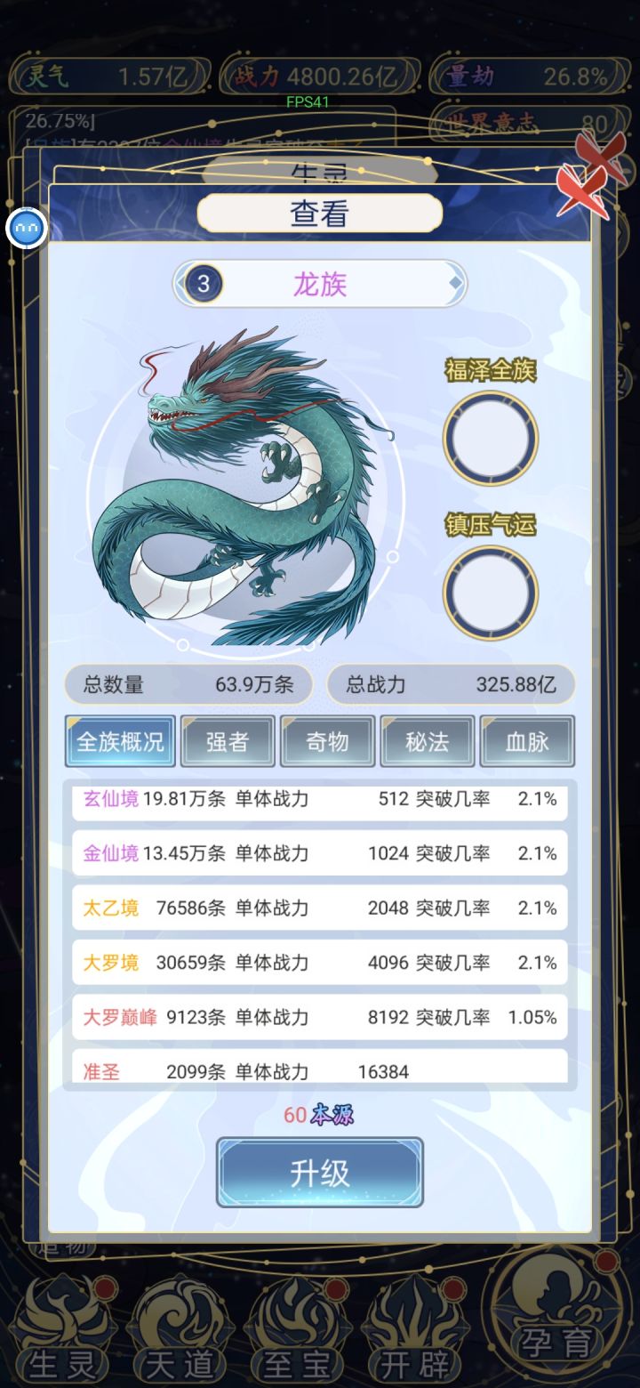 给你们讲个冷笑话截图