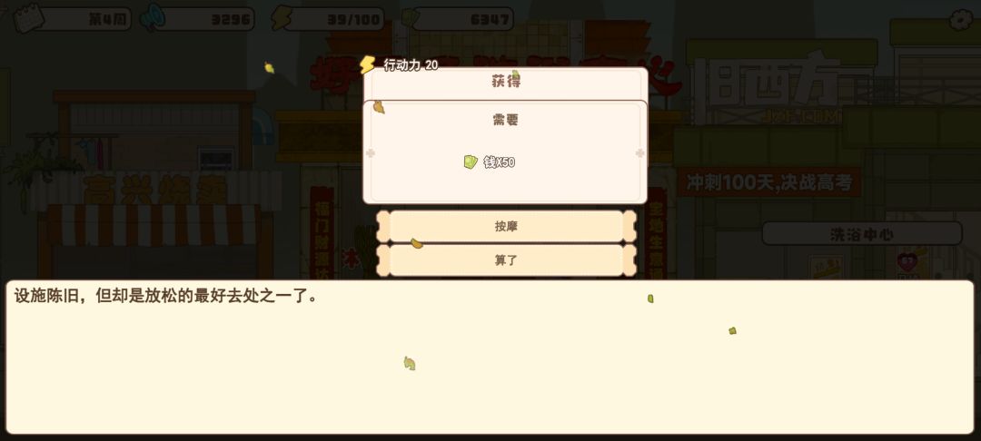 百亿家族新手攻略来啦 3