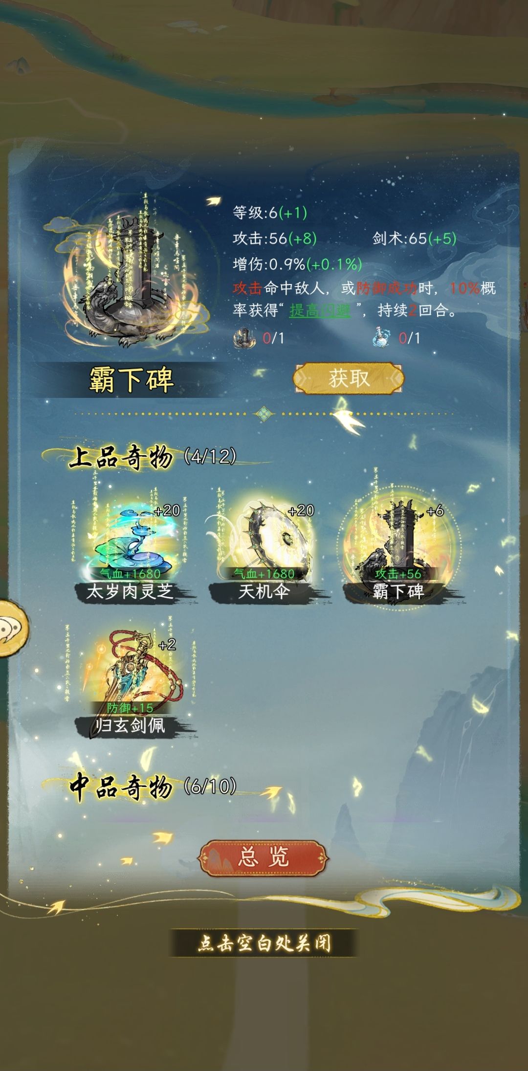 每天一点盼头也没有 2
