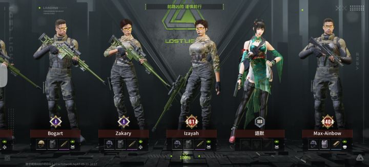 我一个新手跑刀烂崽何德何能匹配一堆大佬[表情_捂脸哭]截图