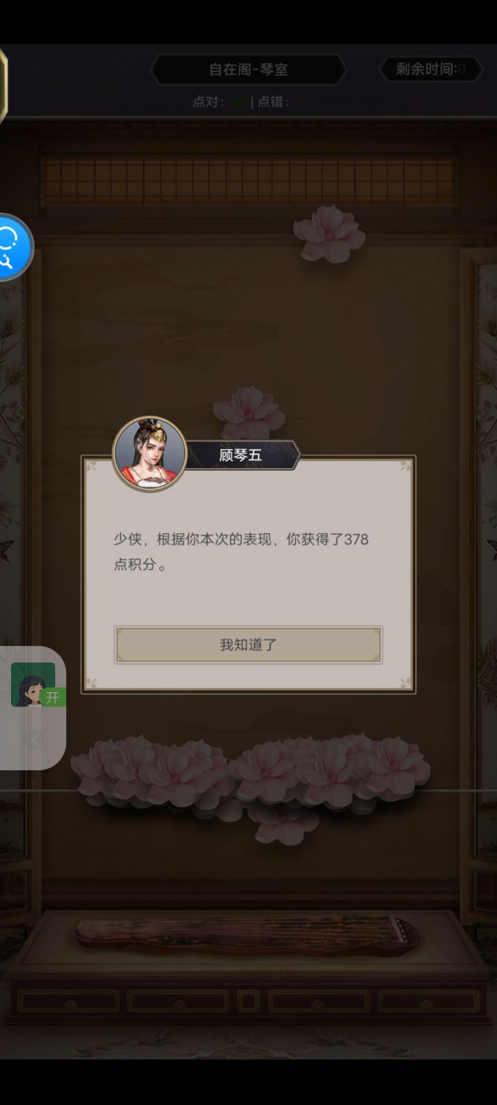逆天bug截图