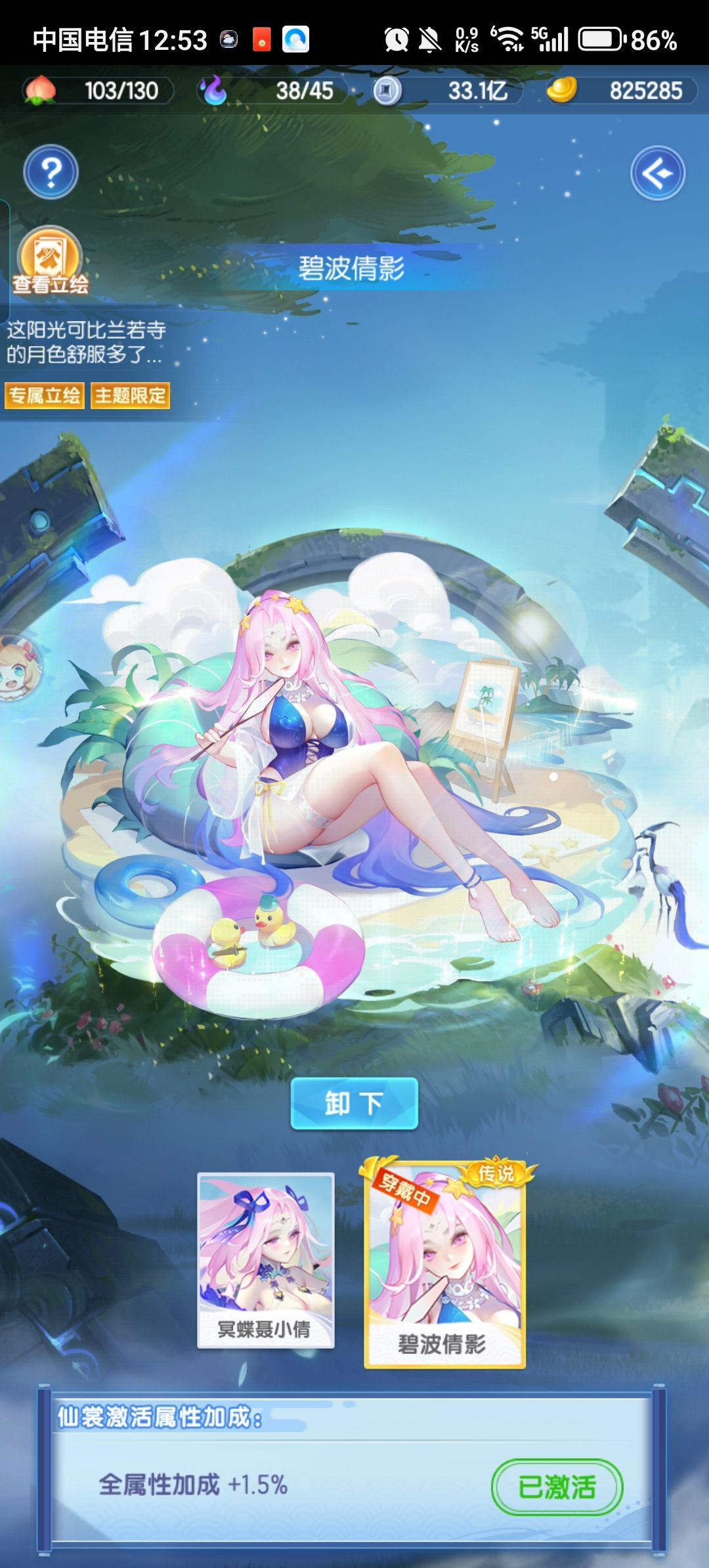 小倩 1