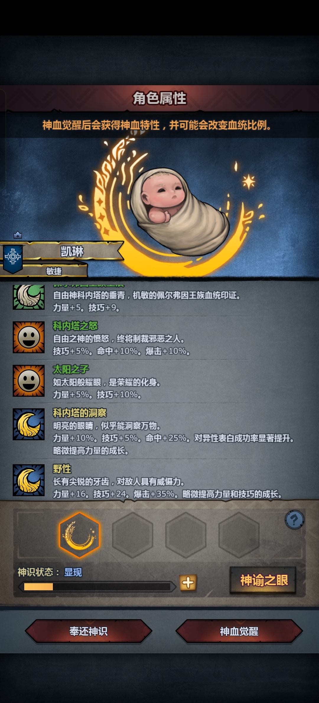 本来还在犹豫妥不妥的 2