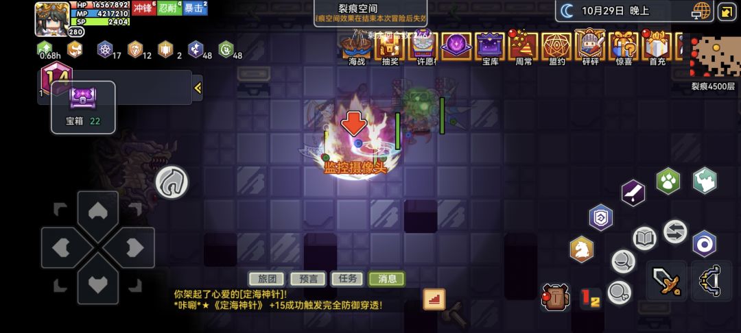 发个不开心的事让大家开心一下 1