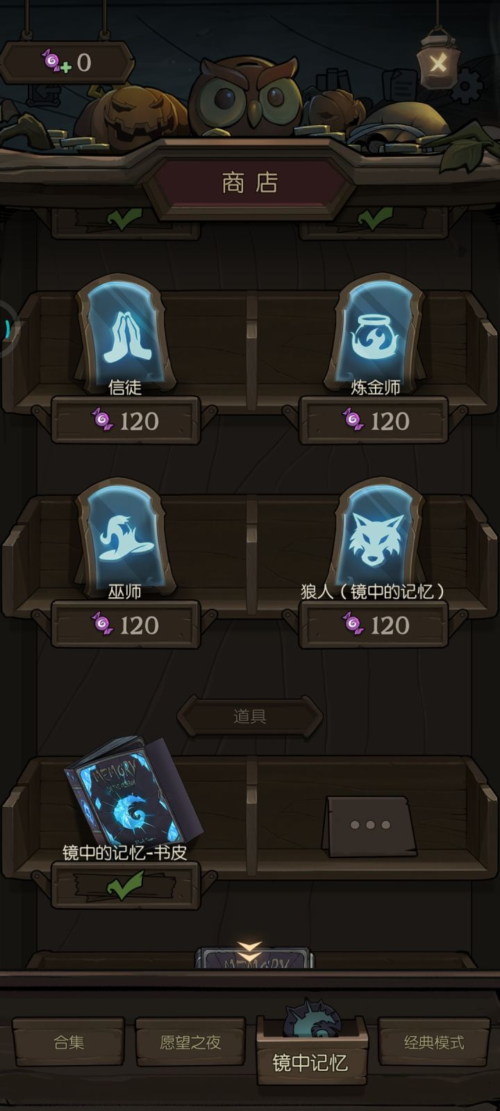 四个单包一共480,合集480,那么原价720怎么说截图