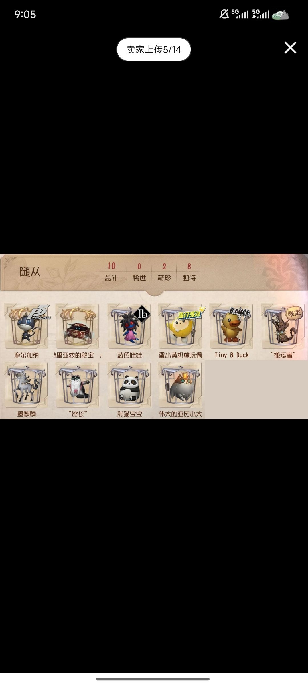 这个号150怎么样 3