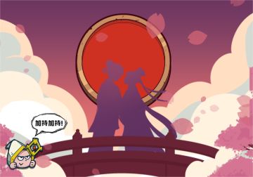 《星罗棋布》- 不“棋”而遇，满“星”欢夕