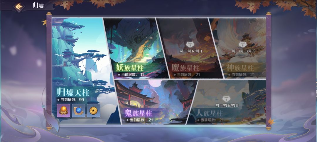 游戏玩法与养成玩法重大矛盾 3