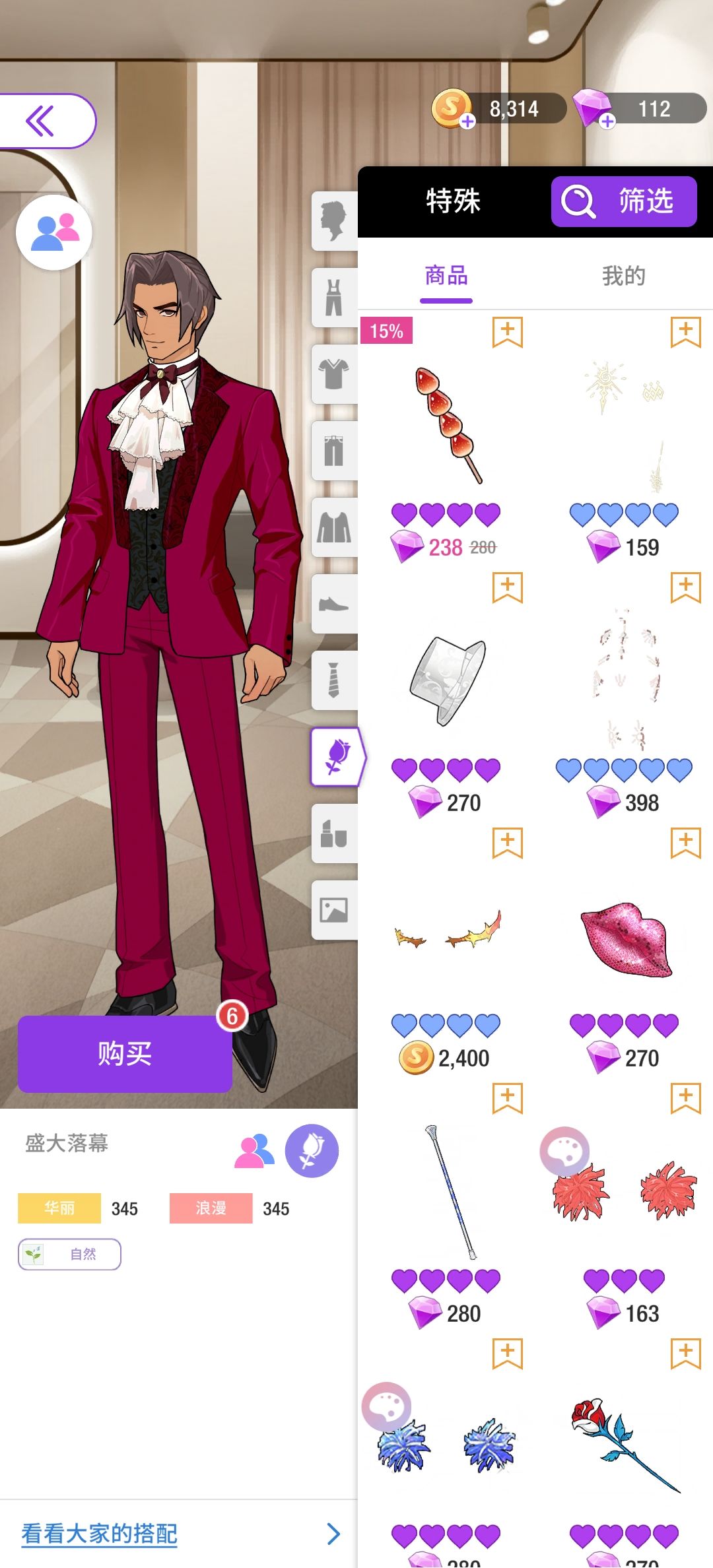 哥们你 1