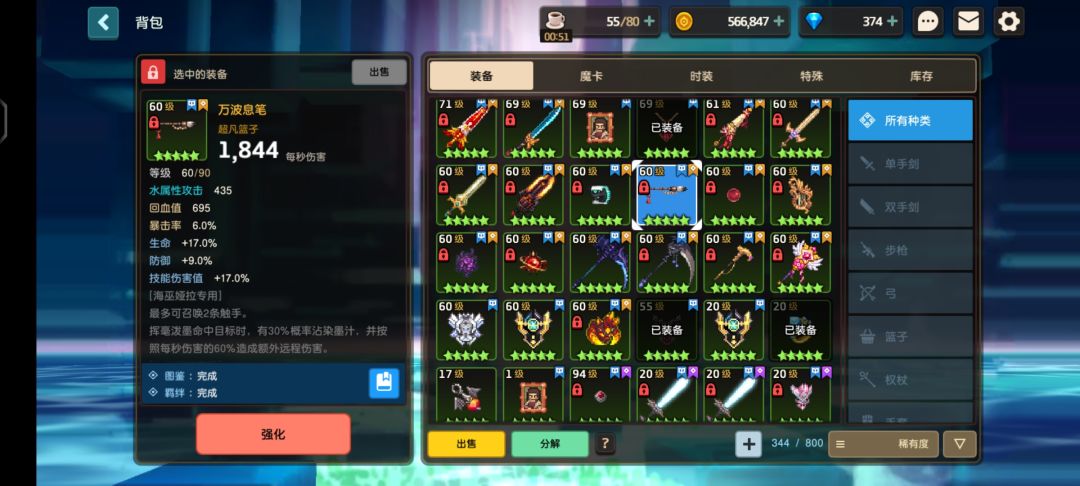 比较佛系,求各位大佬建议 5