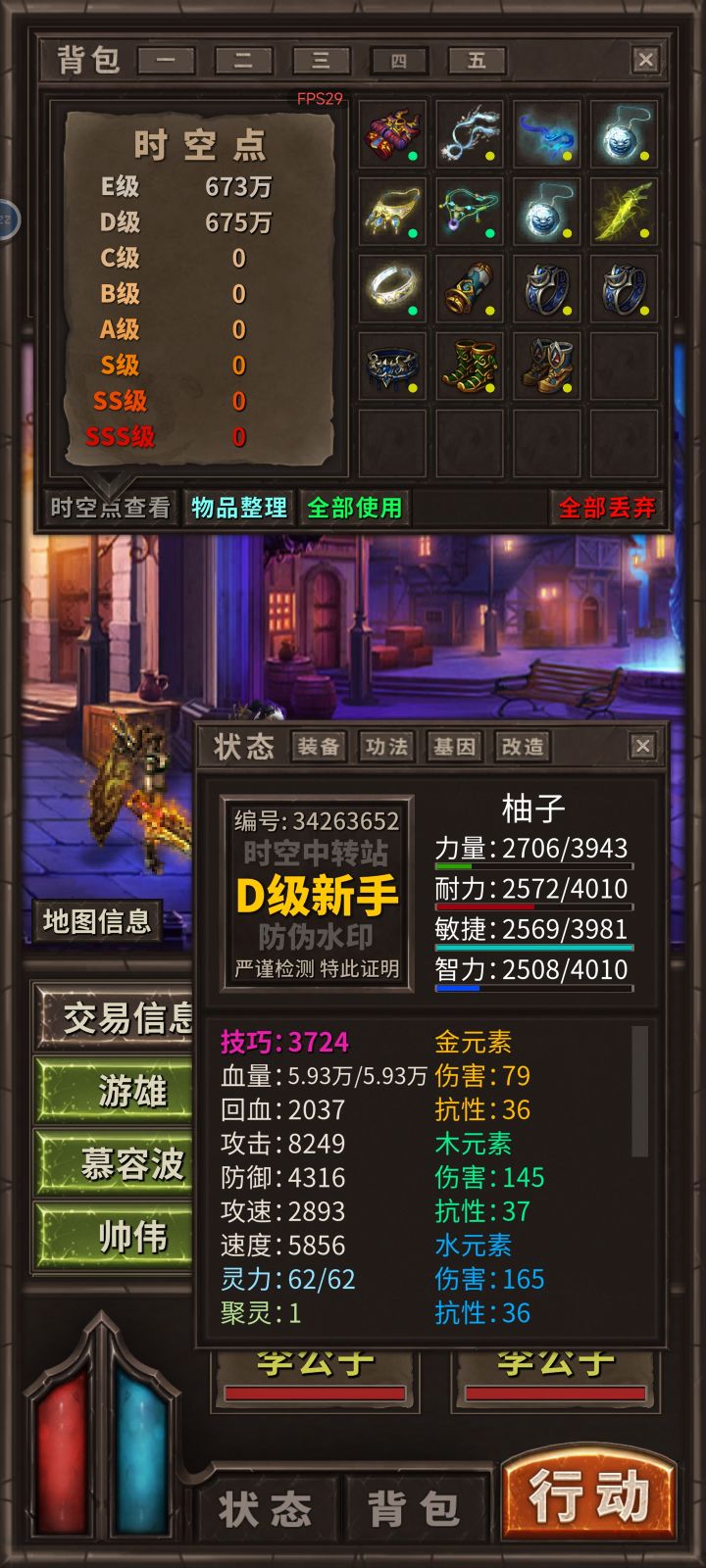 升级好慢截图