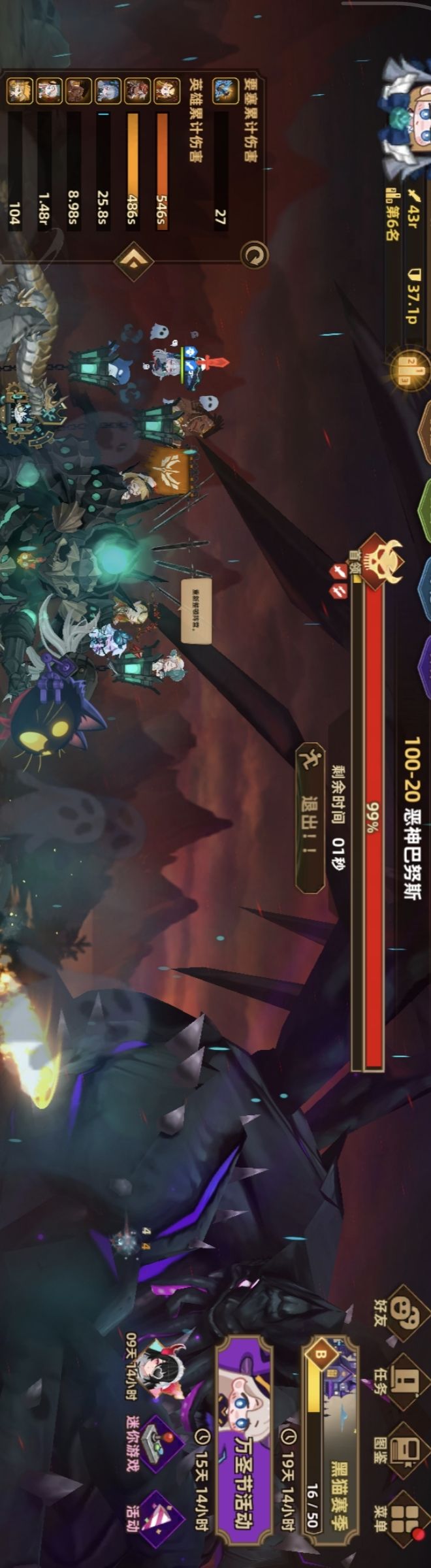 100-20纯纯刮痧截图