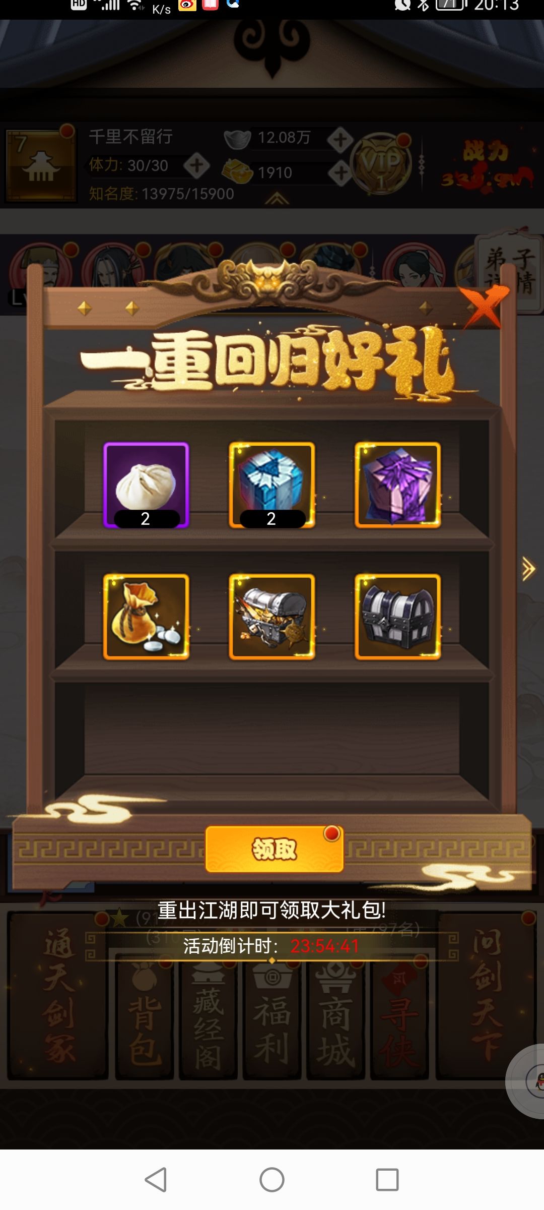 动态图片 1