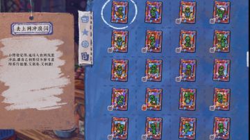 大家都怎么刷闪卡的◑.◑