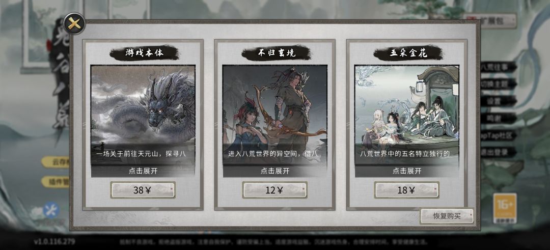 动态图片 3