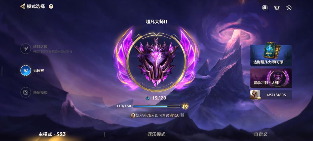 输得局都是下路被打爆, 3