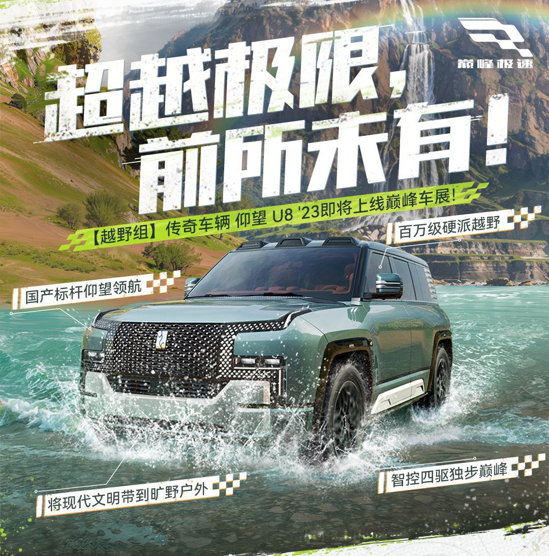 划船不靠桨全靠水上“漂”!这车有点门道! 1