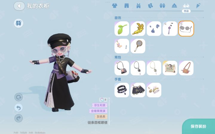 求助截图