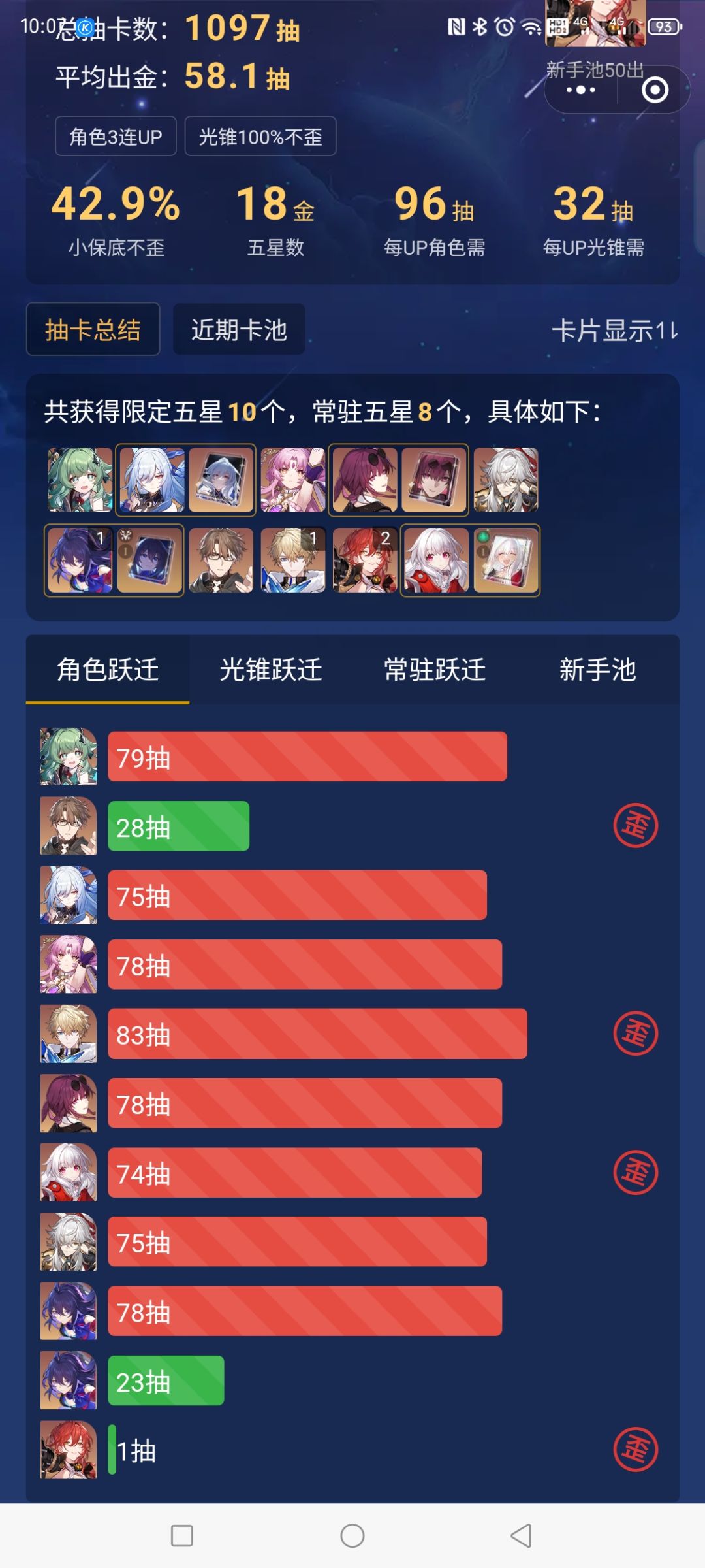 纪念一下 70 级 2