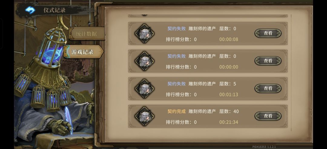 不是为啥34小分会进小黑屋啊。。 3