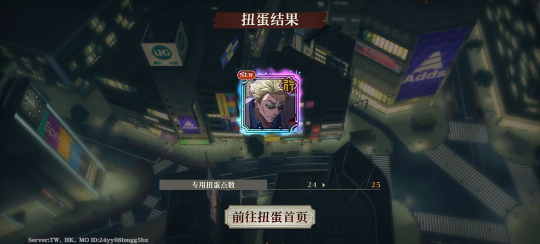 我这国际服号确实是比日服欧的多截图