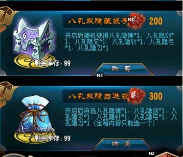 魔天记新版本来咯 2