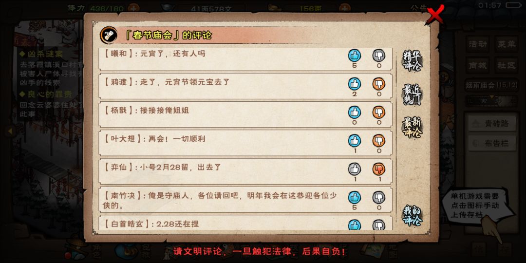决不向懒鲸投降,要它看到我们的态度 2