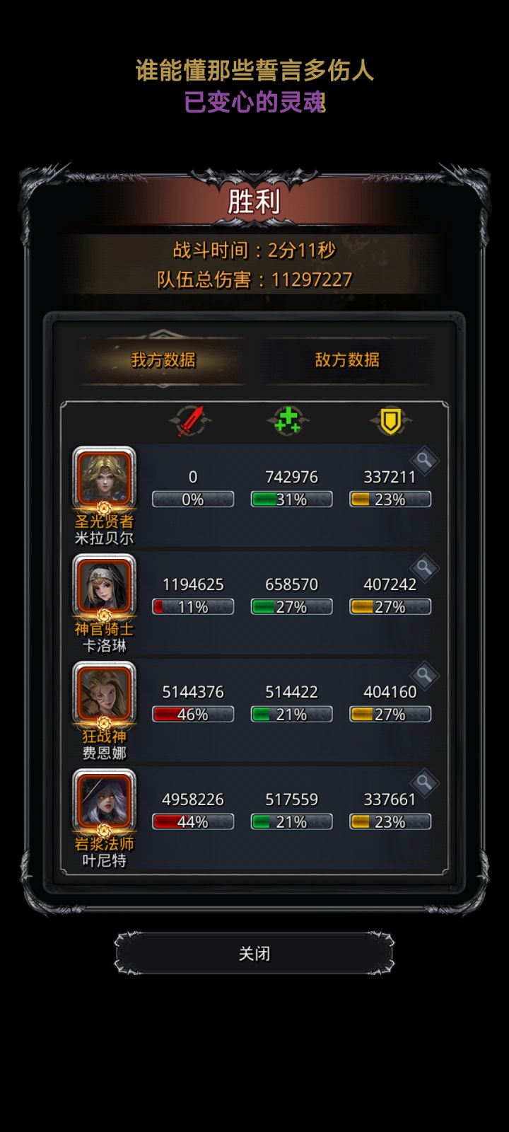 马老师闪电五连鞭截图