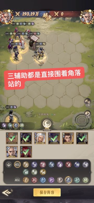 推荐热门阵容尸祖巫平民首充微氪玩家可玩

先声明一下楼主不是玩尸祖的，楼主主玩气 尸祖是方便大家借鉴才去研究的，有什么补充的地方欢迎大家补充

平民阵容6巫4尸阵容推图换4巫3辅3毒尸祖主坦

旱魃（旱魃是最强火伤）
装备推荐:我也看别人玩带四资武器麒麟斗篷，实测还可以的，又肉又有蛊虫的盾蛊虫带冰蚕
绝学推荐:主绝学1赤地焊甲。就是那个加护盾的，赤地焊甲的效果在麒麟斗篷的加持下更猛

主c：候卿