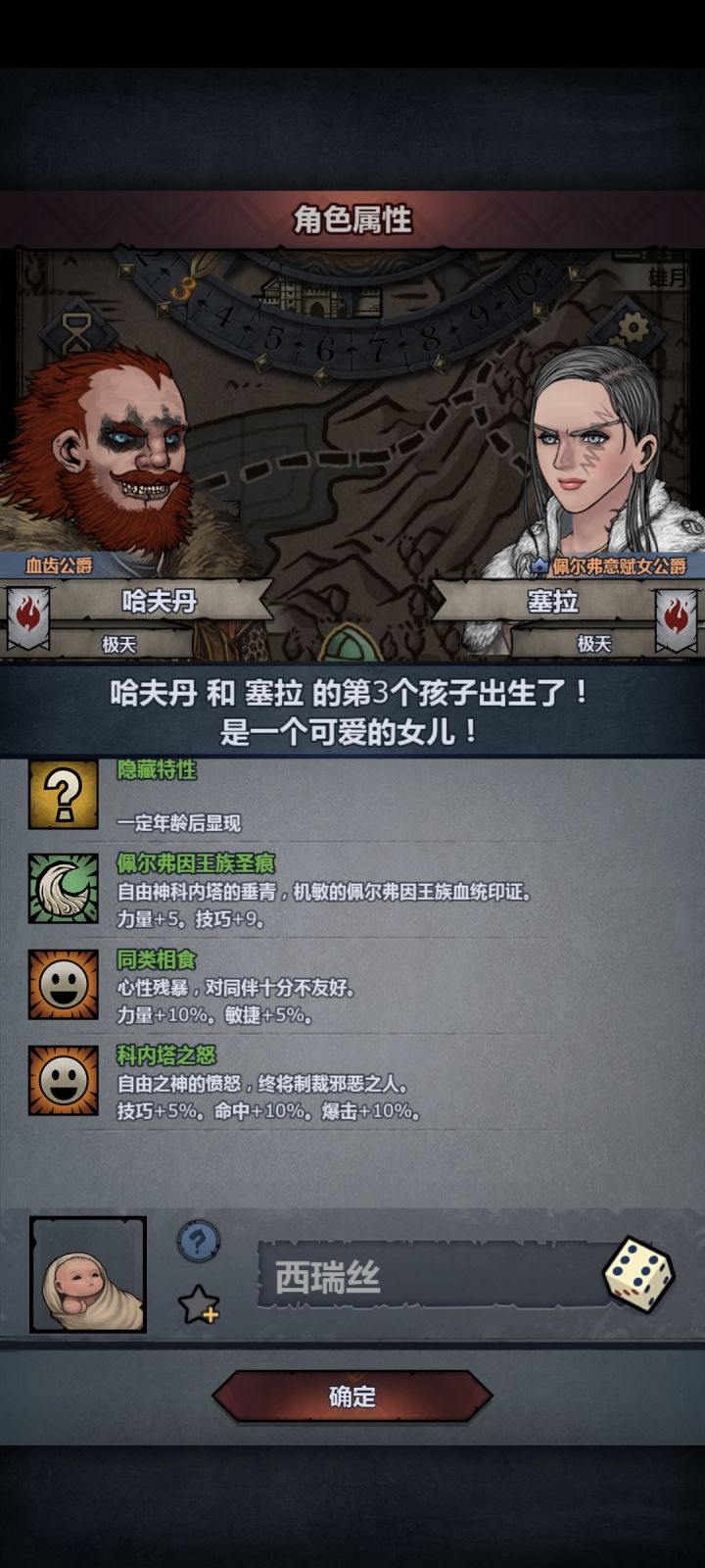什么意思?每个都是这个样截图