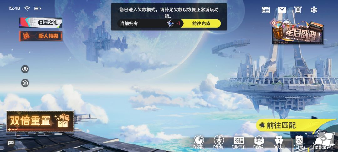 欠款???? 1