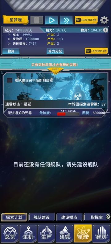 浅谈进阶迷雾计算攻略杂谈