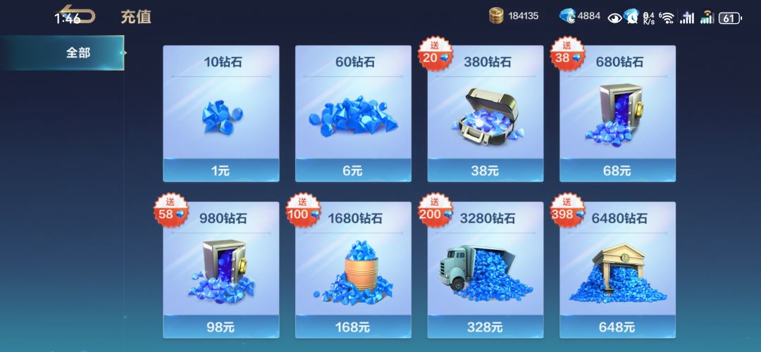 这么快要开始收割啦? 2