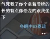 小罗你现在开心了吧👿