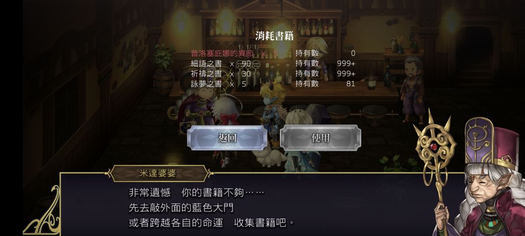 记录一下 2