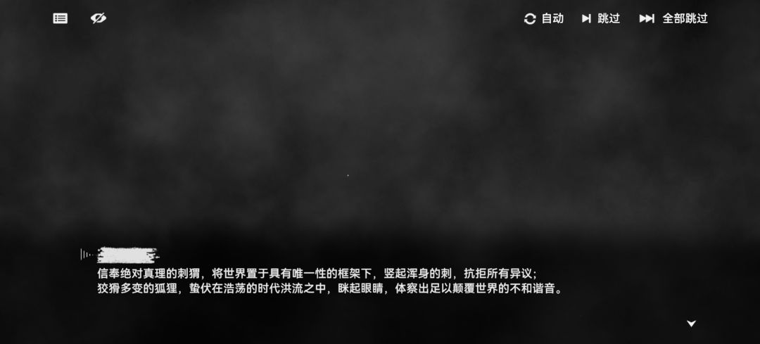 羽中你告诉我这是少前该有的文案水平? 1
