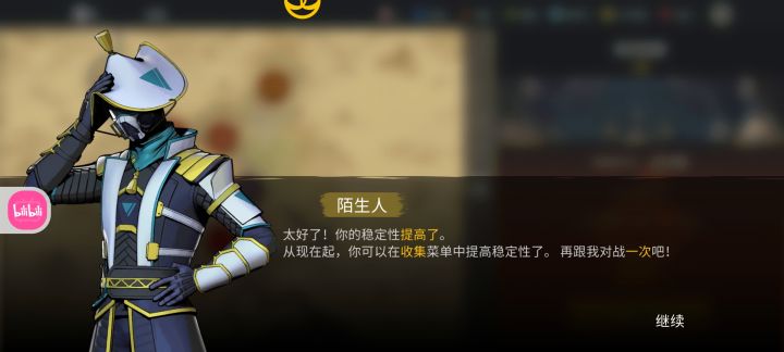 布施,哥们截图