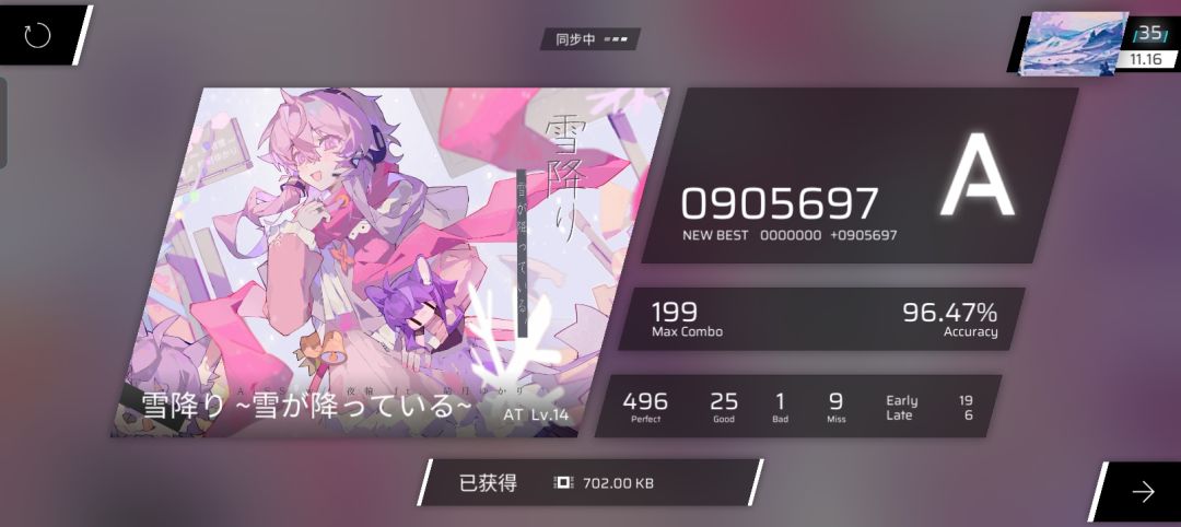 第一首at 2