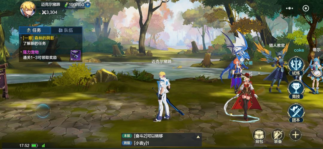 小程序咋这画质 7.2号可以下载了也是这画质吗？？？？截图