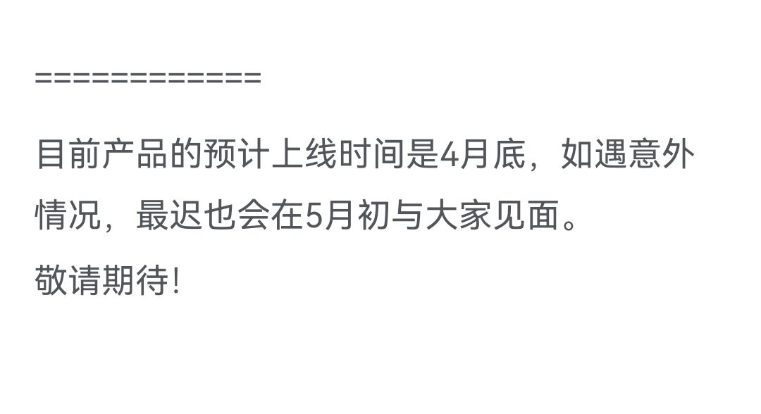 都几号了 还不开 1