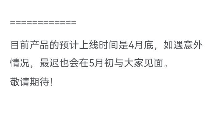 都几号了 还不开截图